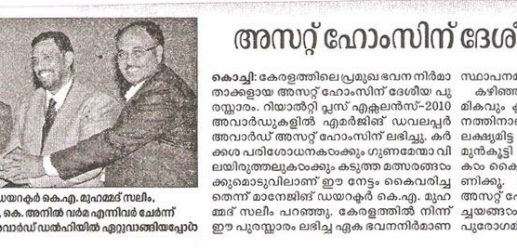 Mathrubhumi