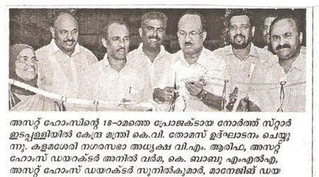 Malayala Manorama