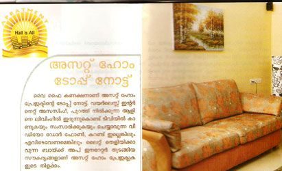 Ente Bhavanam Real Estate Magazine