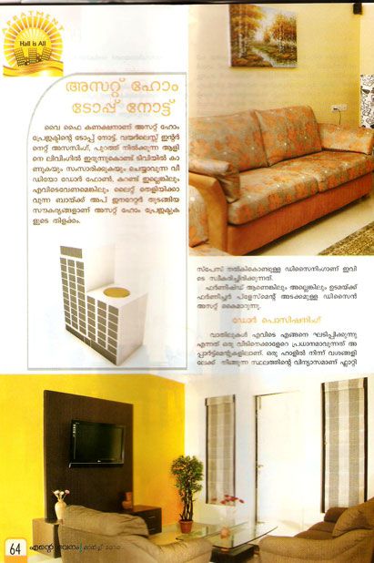 Ente Bhavanam Real Estate Magazine
