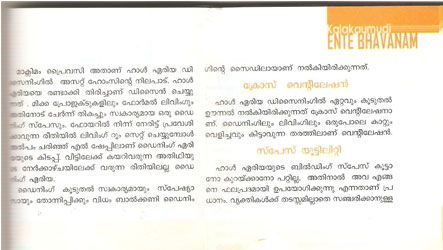 Ente Bhavanam Real Estate Magazine