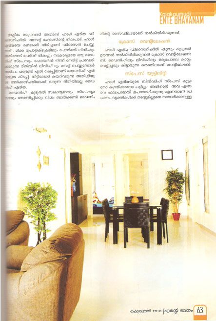 Ente Bhavanam Real Estate Magazine