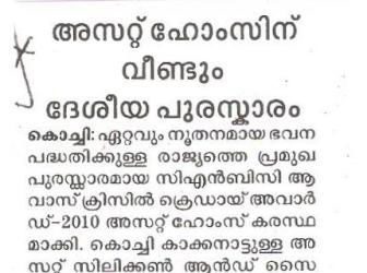Mathrubhumi