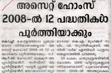 Mathrubhumi