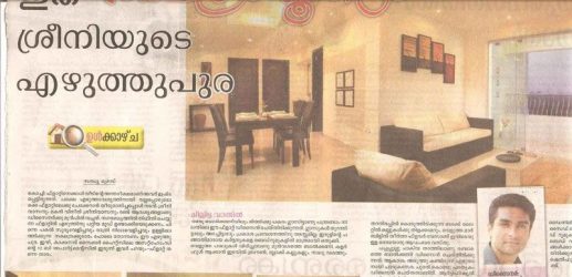 Malayala Manorama