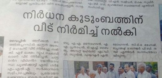 Mathrubhumi