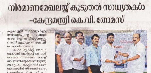Mathrubhumi