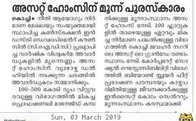 Mathrubhumi