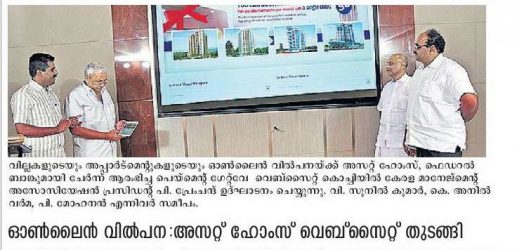 Malayala Manorama