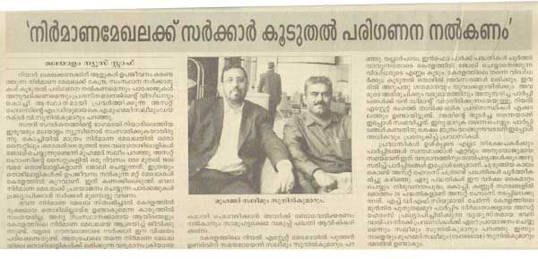Todays Malayalam News