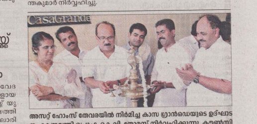 mathrubhumi