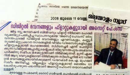 Malayalam News
