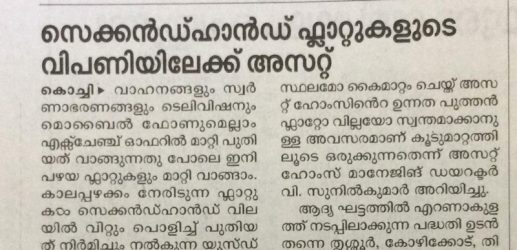 Mathrubhumi