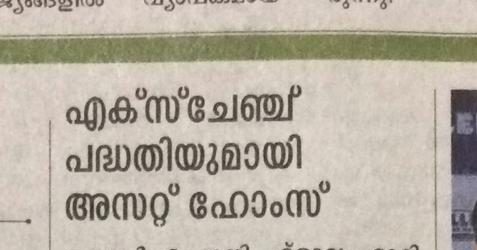 Malayala Manorama