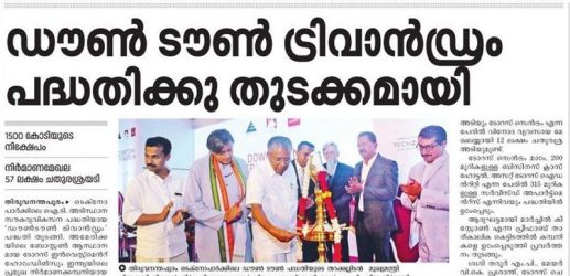 Mathrubhumi
