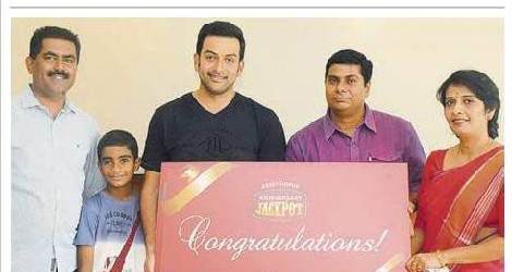 Malayala Manorama Thrissur