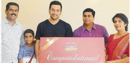 Malayala Manorama Kottayam