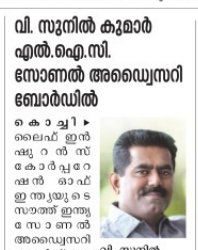 Mathrubhumi