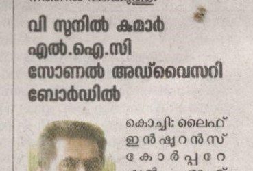 Thalsamayam