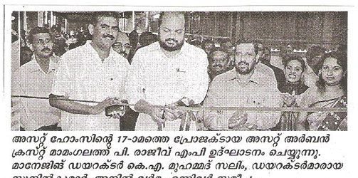 Malayala Manorama
