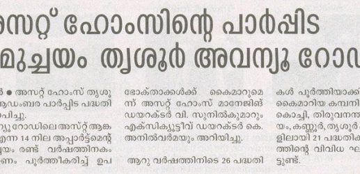 Manorama
