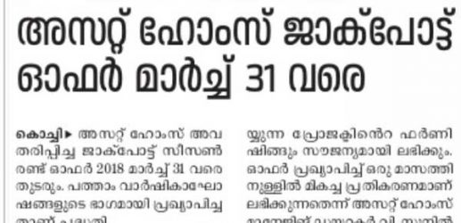 Mathrubhumi
