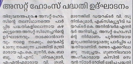 Manorama