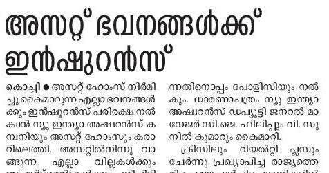 Malayala Manorama
