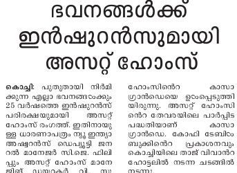 Mathrubhumi
