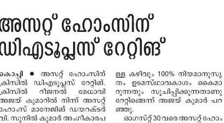 Malayala Mmanorama