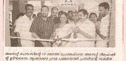 Malayala Manorama