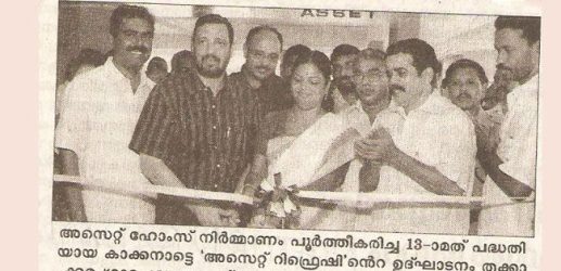 Mathrubhumi