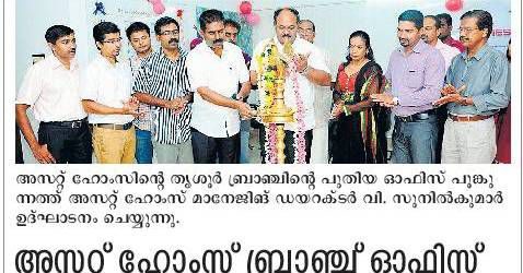 Malayala Manorama