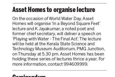 The New Indian Express City