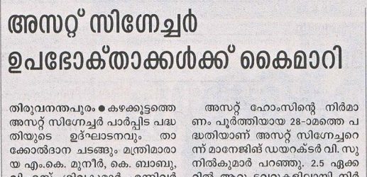 Manorama