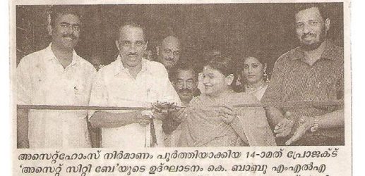 Malayala Manorama