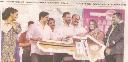 Manorama