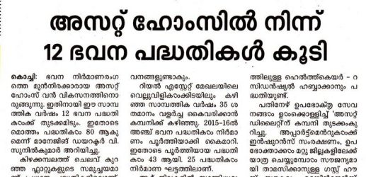 Mathrubhumi