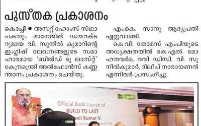 Malayala Manorama