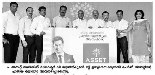 Deshabhimani kottayam