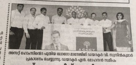 Mathrubhumi calicut