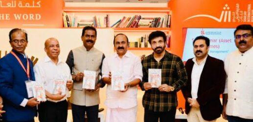 Official book launch of the book ‘Khaddar: Entrepreneurship and Gandhi’ by Sri V. Sunil Kumar
