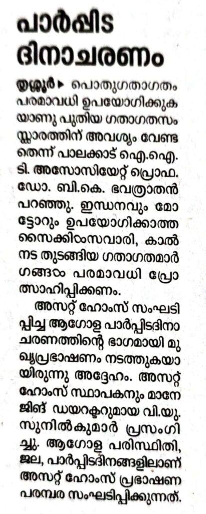 WhatsApp Image 2024-10-15 at 7.03.25 AM