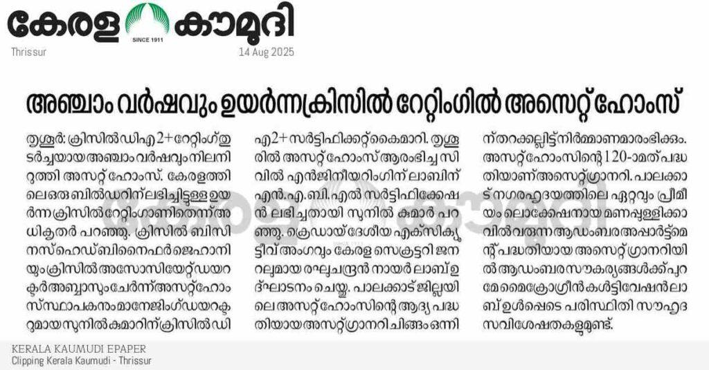 Asset Homes Retains CRISIL DA2+ Rating for the 5th Consecutive Year (3)