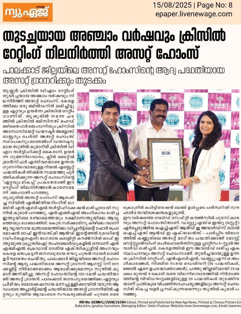 Select Asset Homes Retains CRISIL DA2+ Rating for the 5th Consecutive Year Asset Homes Retains CRISIL DA2+ Rating for the 5th Consecutive Year