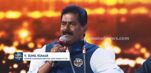 ’Reel Estate’ Launched