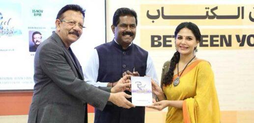 ’Reel Estate’ Launched