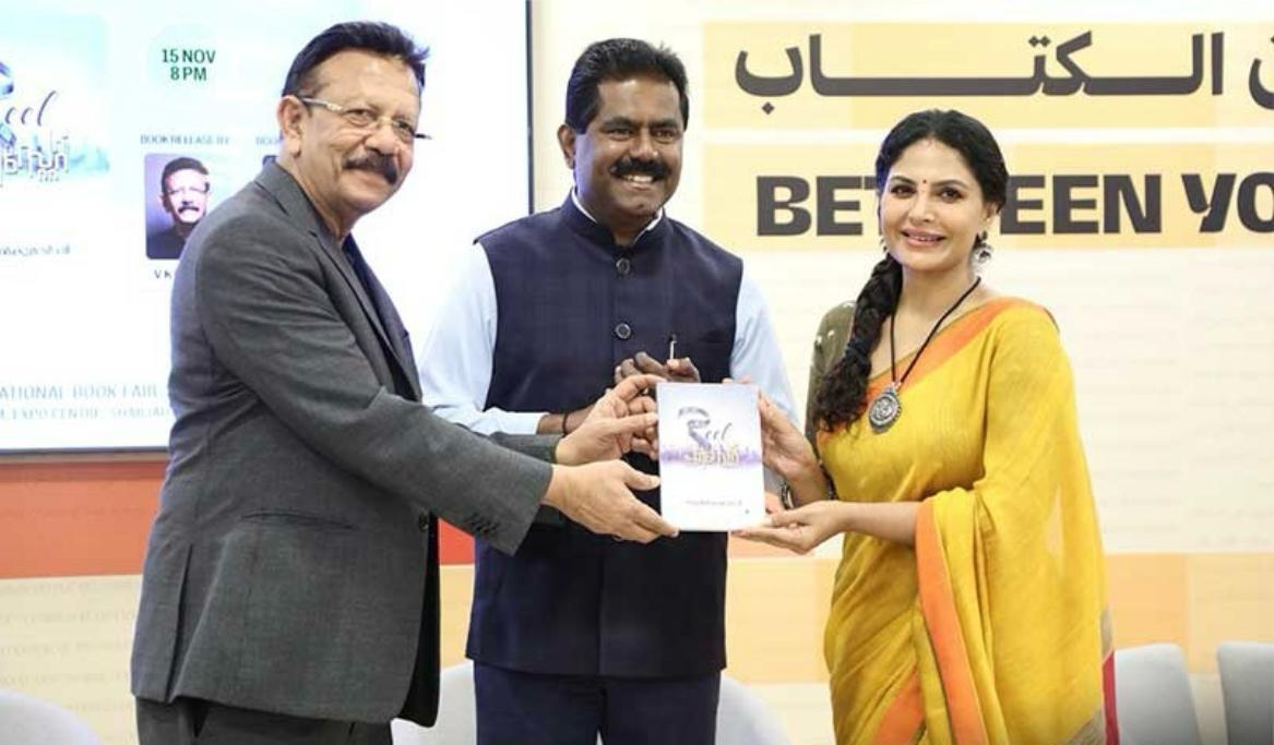 ’Reel Estate’ Launched