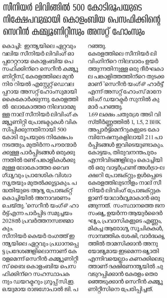 WhatsApp Image 2025-11-20 at 5.28.49 PM