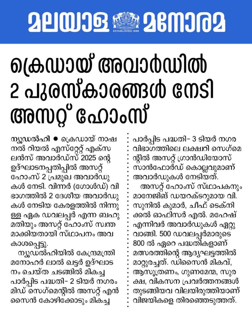 Asset Homes Brings Pride to Kerala by Winning First Place for Two Projects at CREDAI National Awards